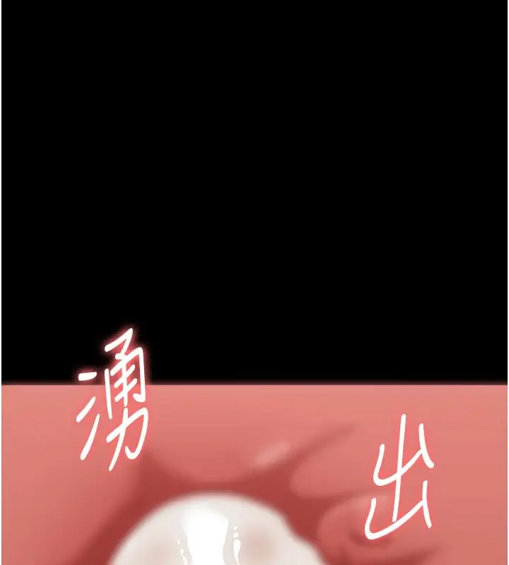 漫画《万能履历表》第107话第137张图