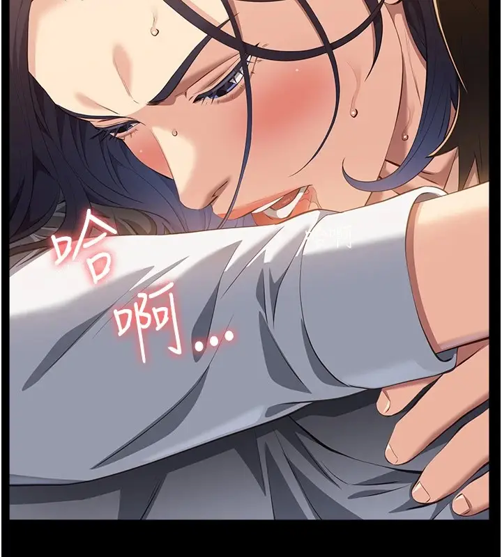 漫画《万能履历表》第107话第141张图