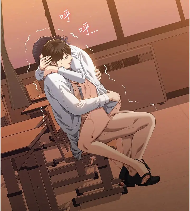 漫画《万能履历表》第107话第144张图