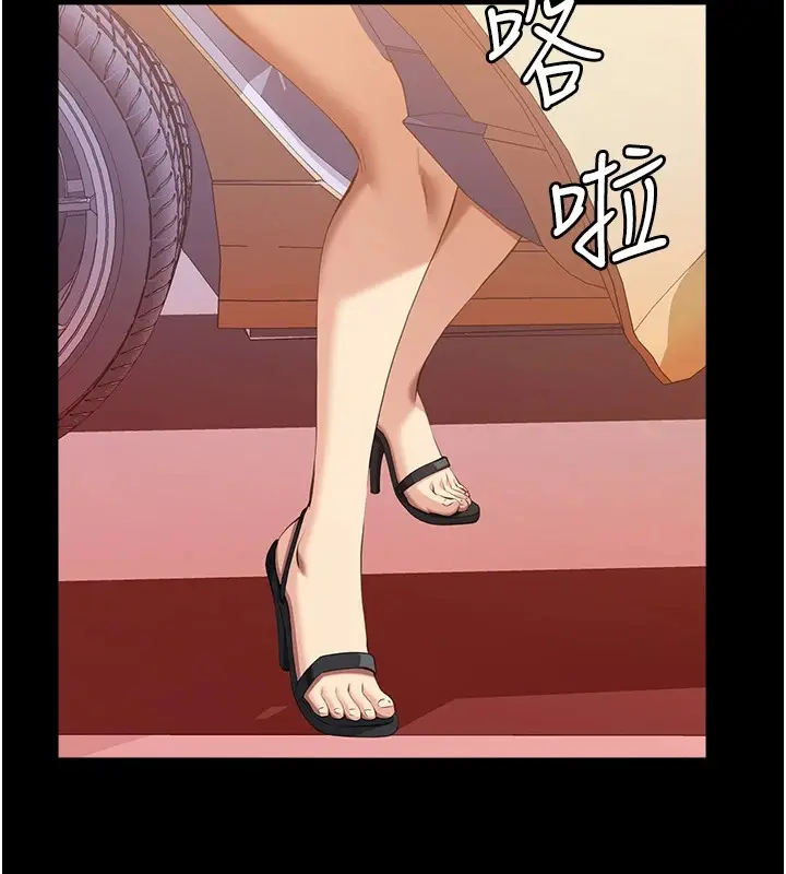 漫画《万能履历表》第107话第151张图
