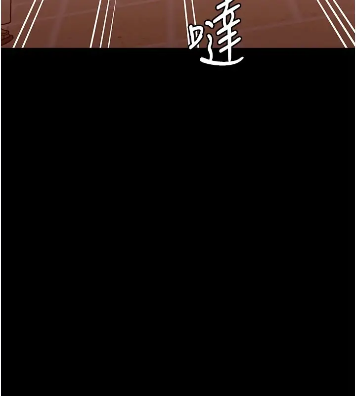 漫画《万能履历表》第107话第155张图