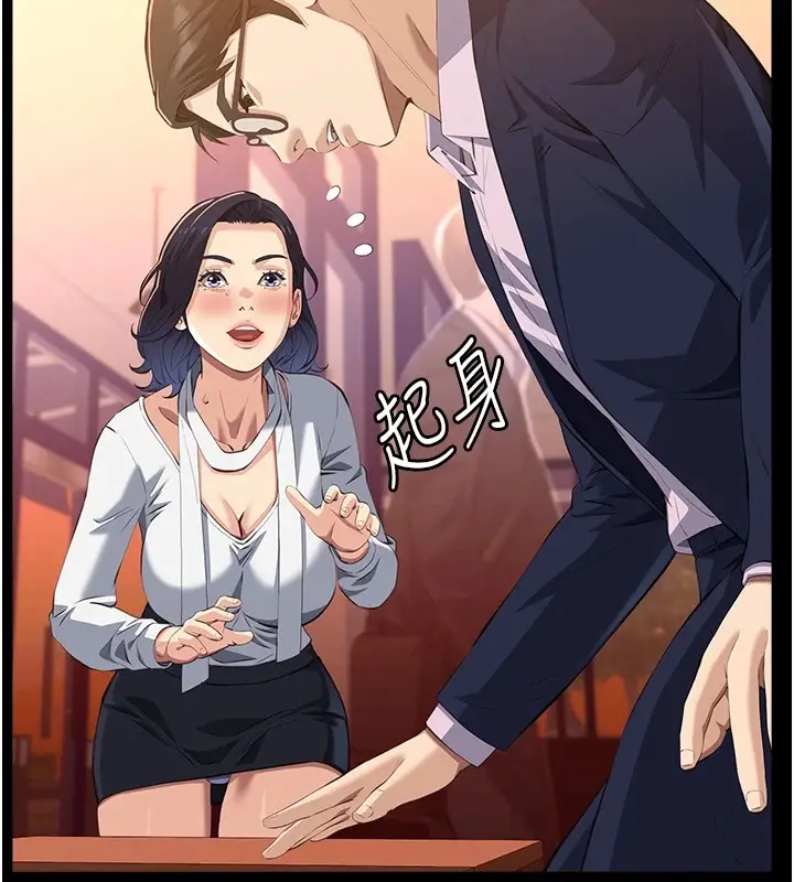 漫画《万能履历表》第107话第164张图