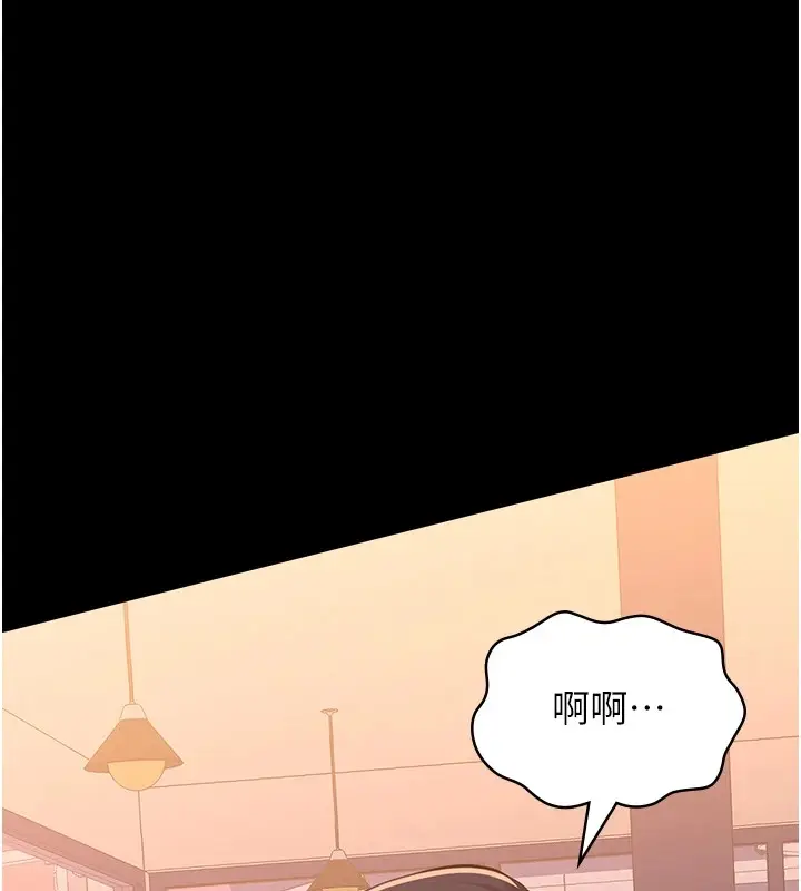 漫画《万能履历表》第107话第169张图