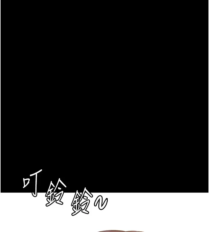 漫画《万能履历表》第107话第186张图