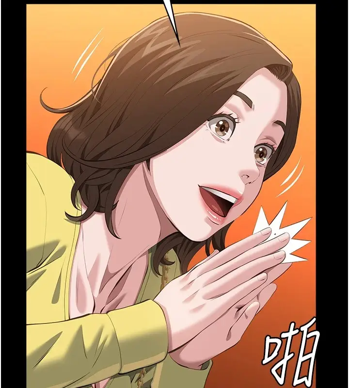 漫画《万能履历表》第107话第23张图