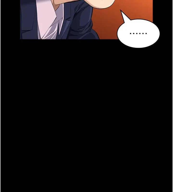 漫画《万能履历表》第107话第26张图