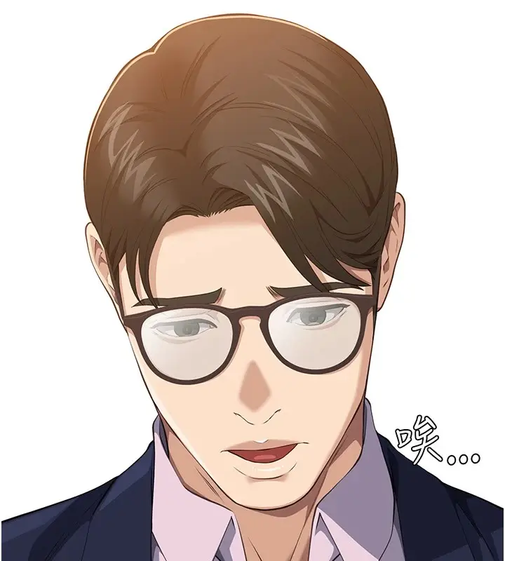 漫画《万能履历表》第107话第6张图