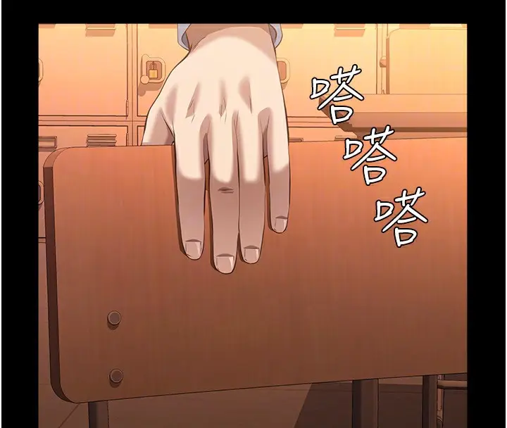 漫画《万能履历表》第107话第65张图