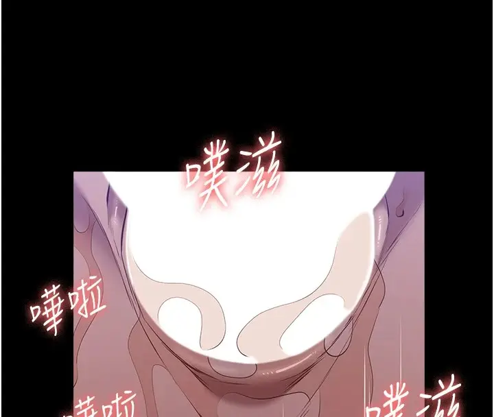 漫画《万能履历表》第108话第102张图