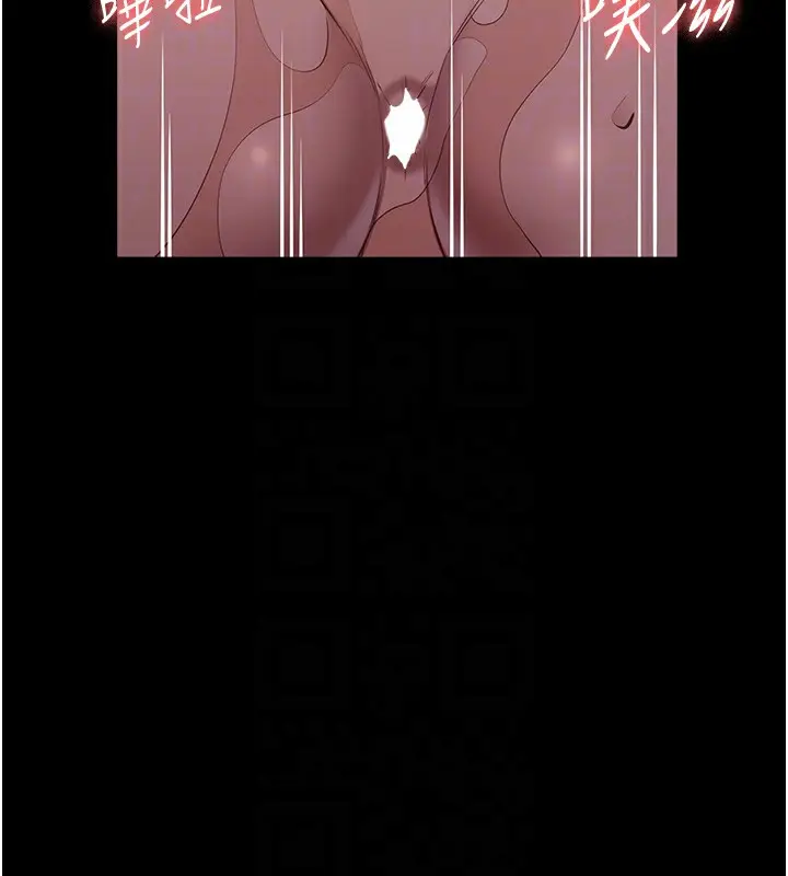 漫画《万能履历表》第108话第103张图