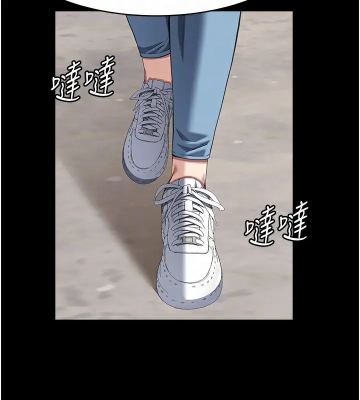漫画《万能履历表》第108话第110张图