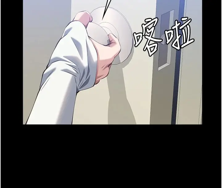 漫画《万能履历表》第108话第135张图