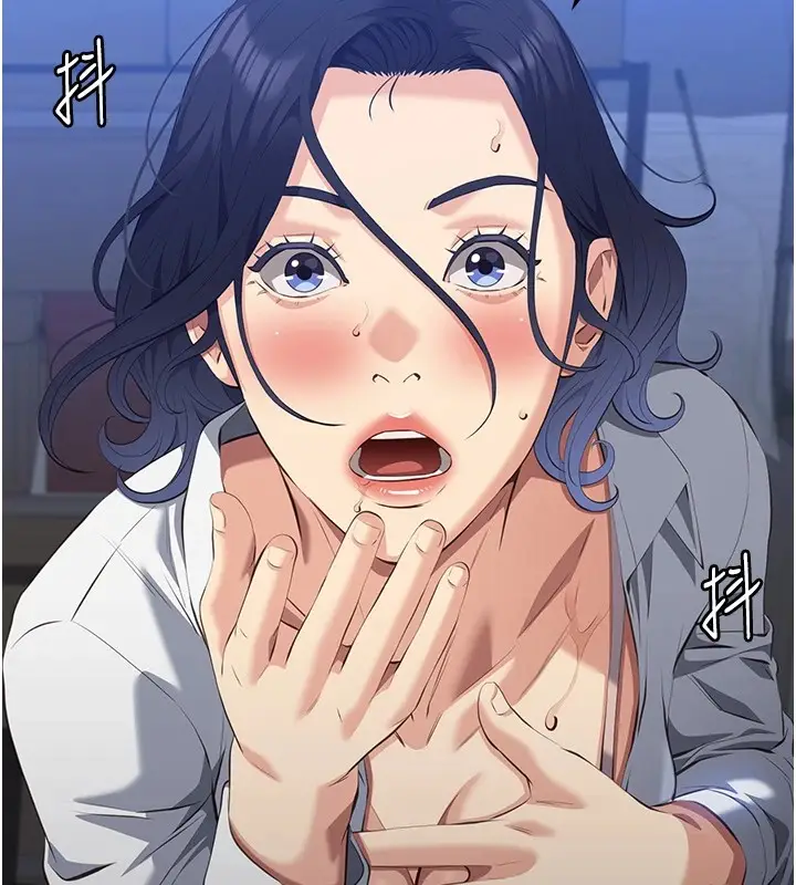 漫画《万能履历表》第108话第141张图