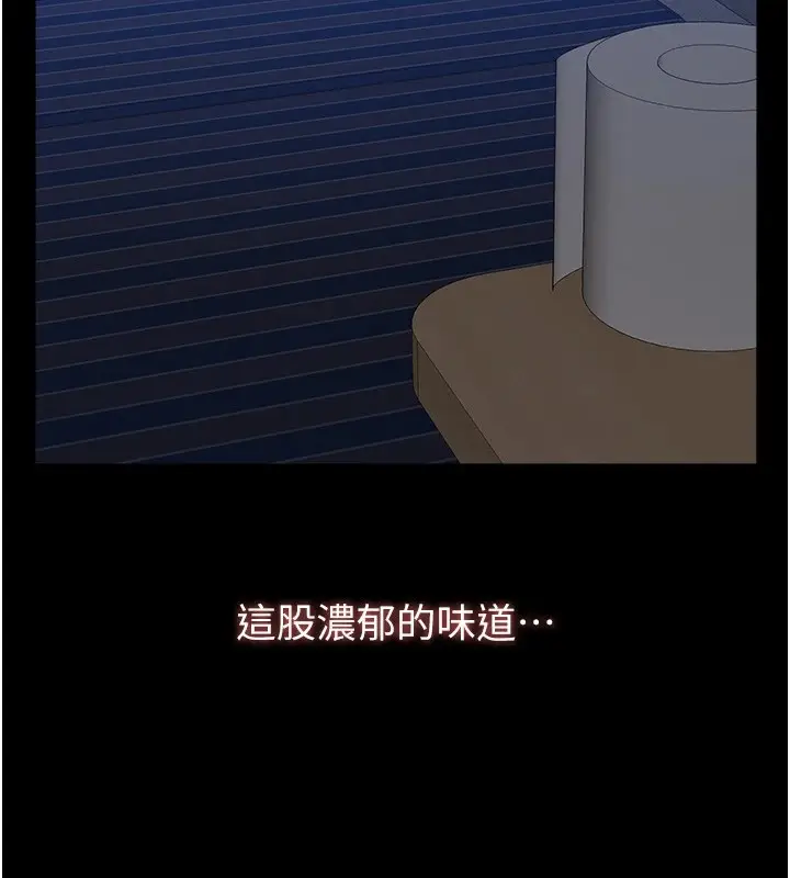漫画《万能履历表》第108话第154张图