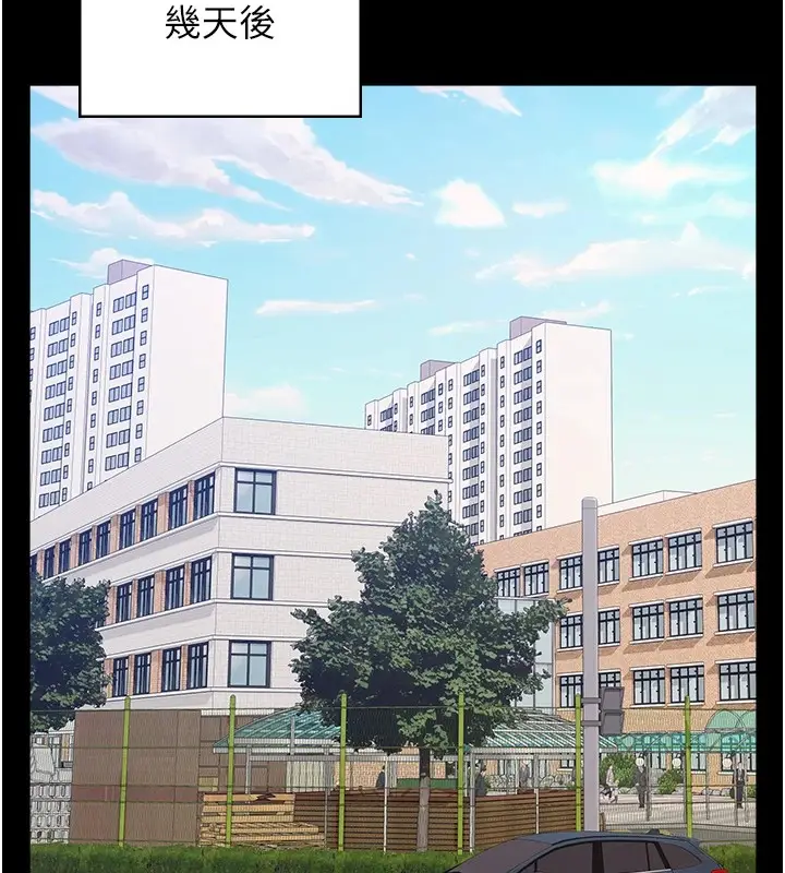 漫画《万能履历表》第108话第176张图
