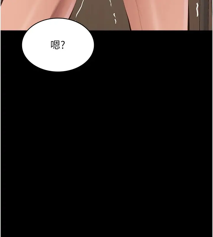 漫画《万能履历表》第108话第184张图