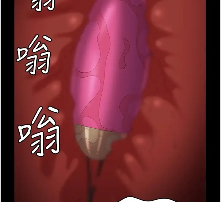 漫画《万能履历表》第108话第186张图