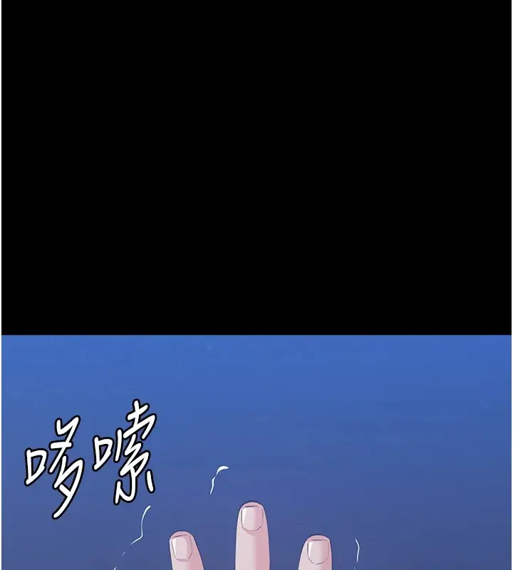 漫画《万能履历表》第108话第225张图
