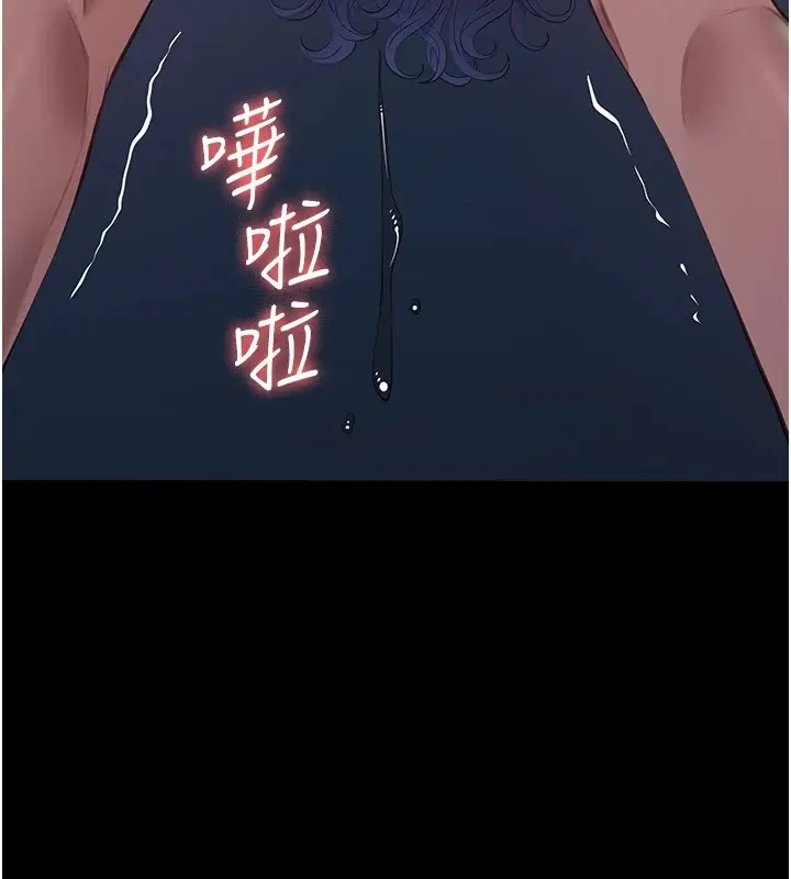 漫画《万能履历表》第108话第230张图
