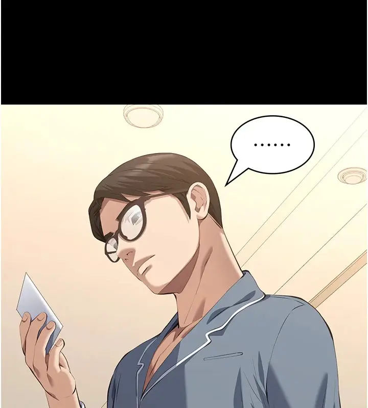 漫画《万能履历表》第108话第5张图