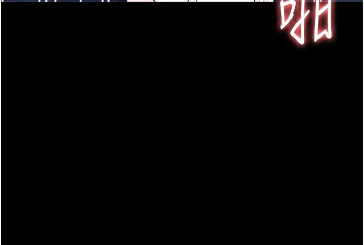 漫画《万能履历表》第108话第83张图
