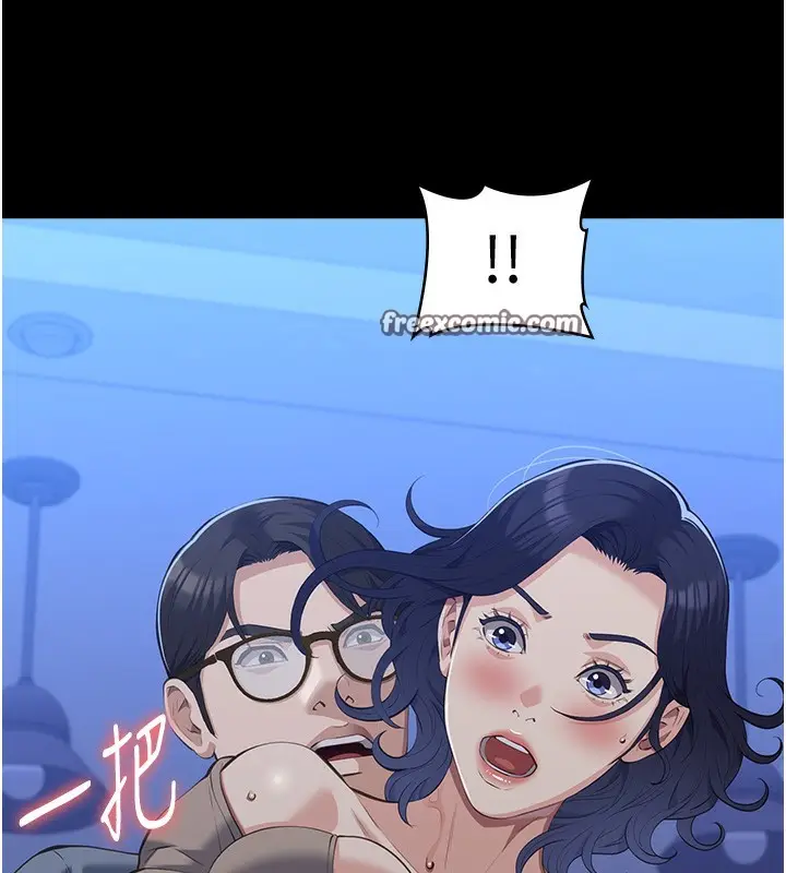 漫画《万能履历表》第109话第100张图