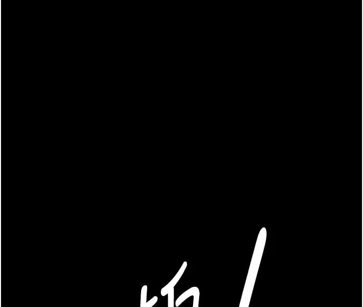 漫画《万能履历表》第109话第110张图