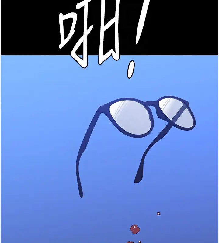 漫画《万能履历表》第109话第111张图