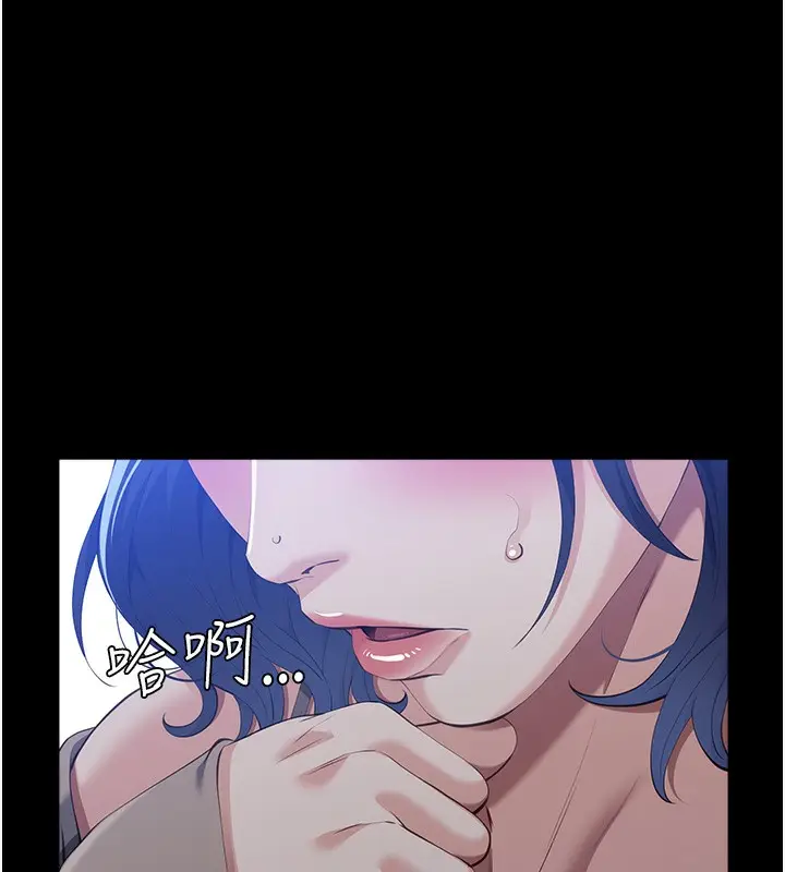漫画《万能履历表》第109话第126张图