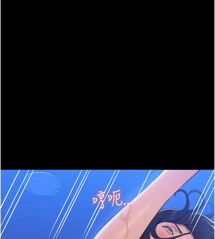 漫画《万能履历表》第109话第17张图