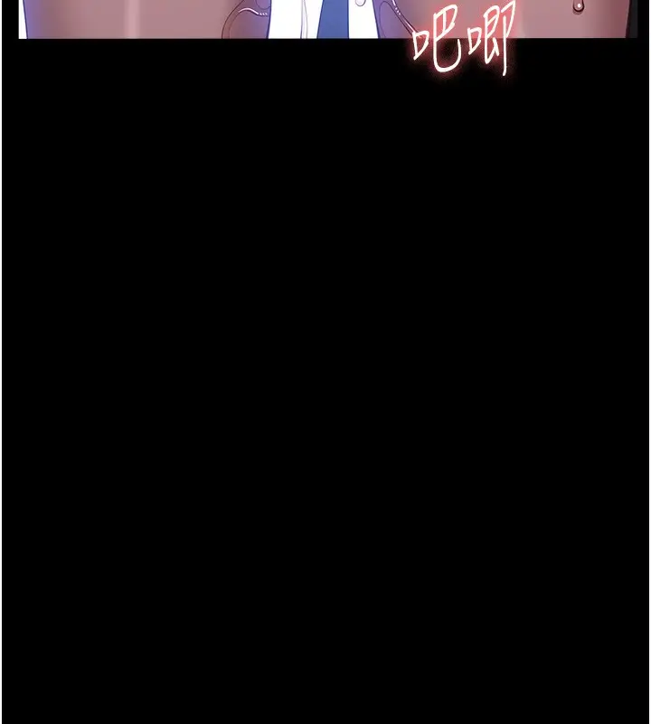 漫画《万能履历表》第109话第172张图