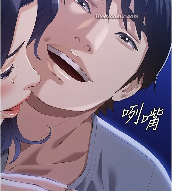 漫画《万能履历表》第109话第180张图