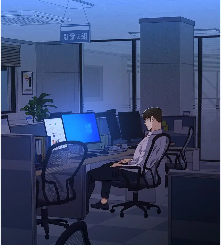 漫画《万能履历表》第109话第186张图