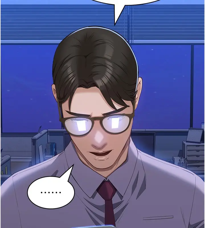 漫画《万能履历表》第109话第209张图