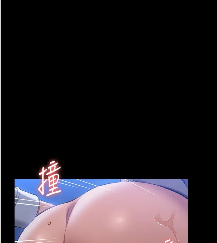 漫画《万能履历表》第109话第21张图