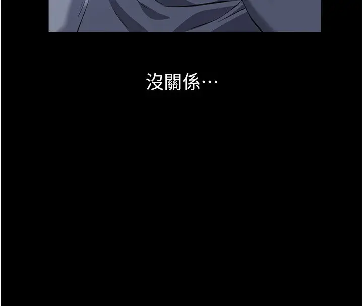 漫画《万能履历表》第109话第218张图