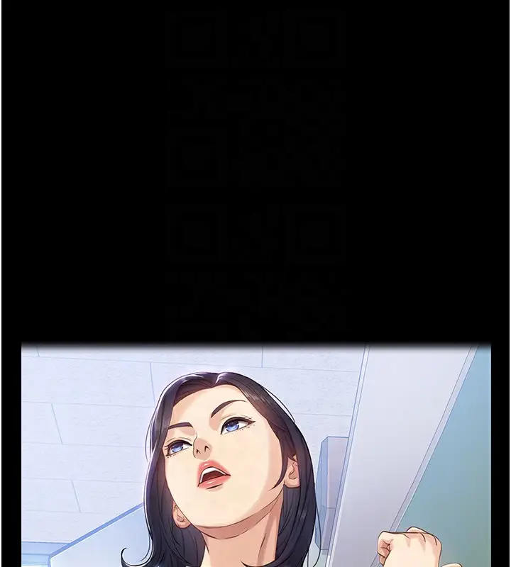 漫画《万能履历表》第109话第33张图