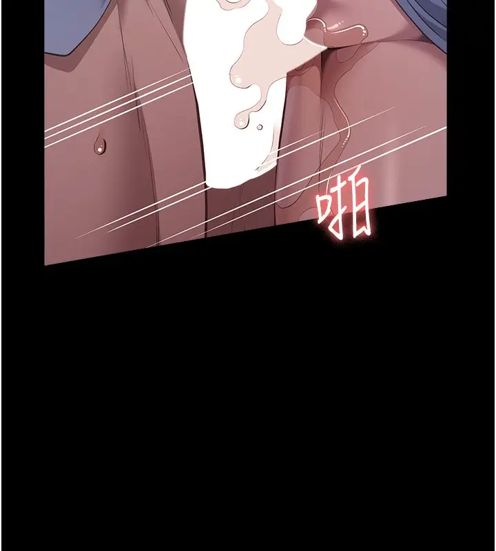 漫画《万能履历表》第109话第37张图