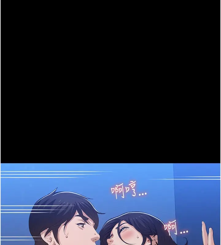 漫画《万能履历表》第109话第38张图