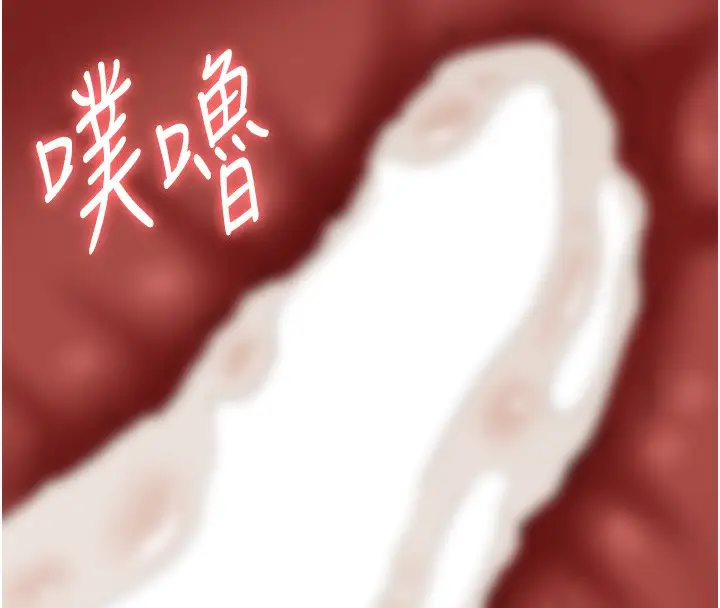 漫画《万能履历表》第109话第48张图