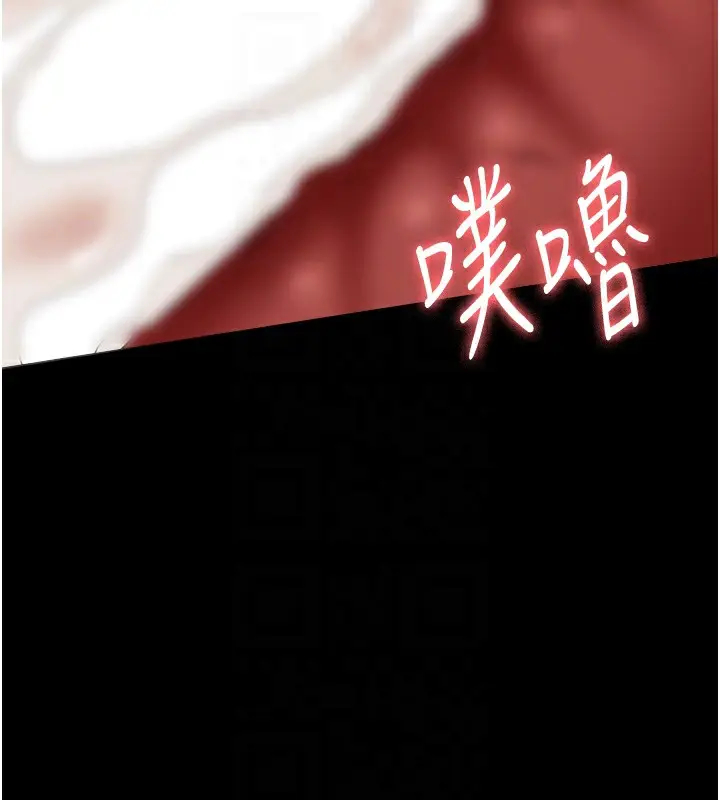 漫画《万能履历表》第109话第49张图
