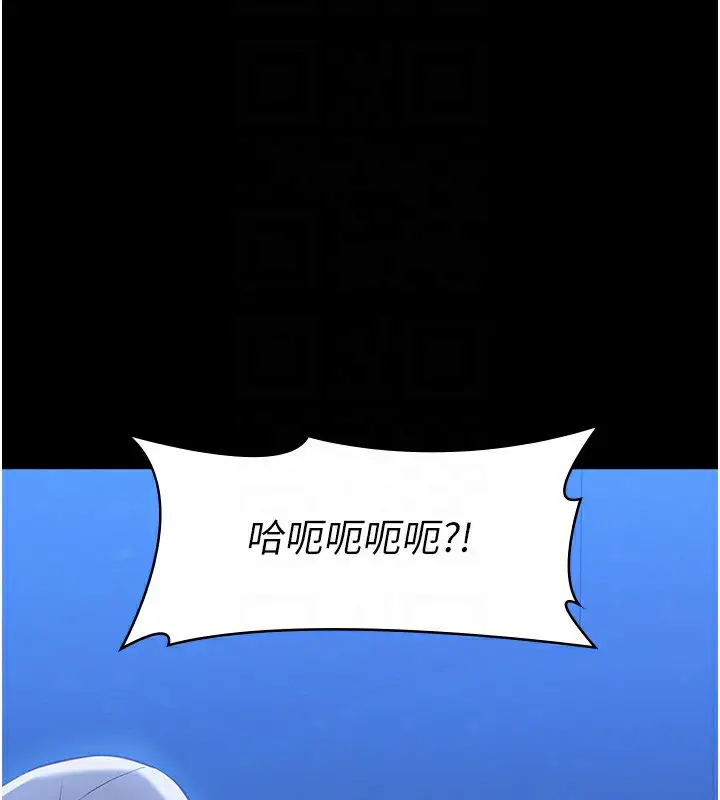 漫画《万能履历表》第109话第50张图