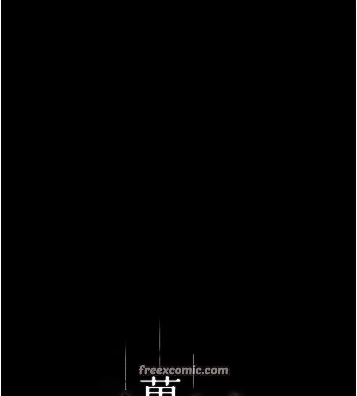 漫画《万能履历表》第109话第60张图