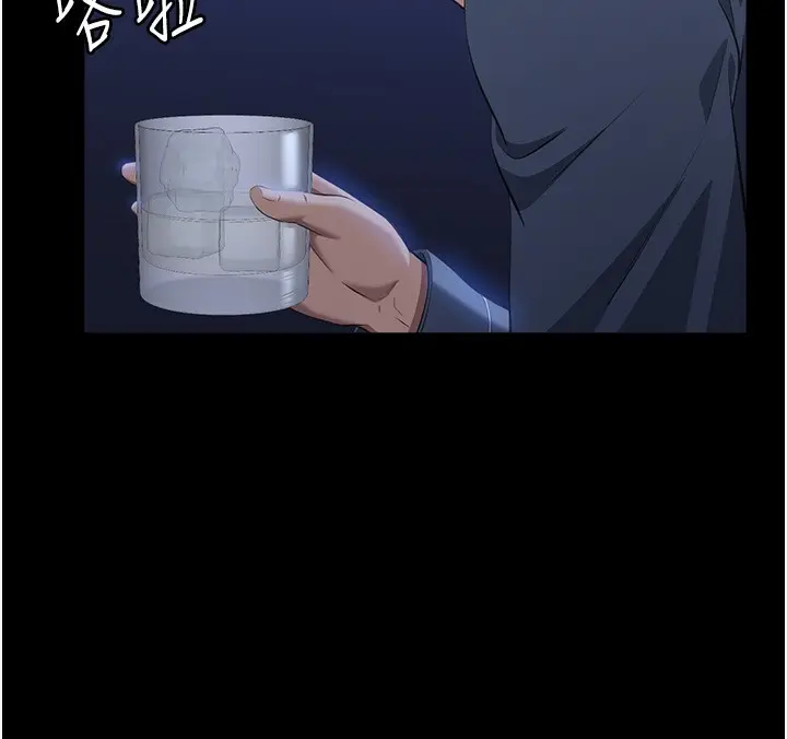 漫画《万能履历表》第109话第68张图