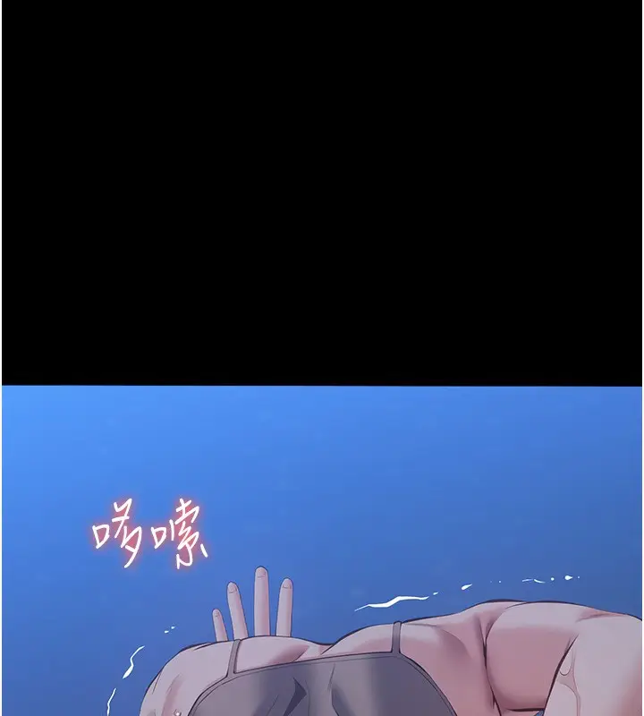漫画《万能履历表》第109话第7张图