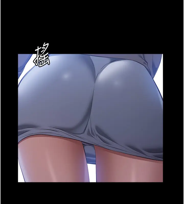 漫画《万能履历表》第109话第87张图