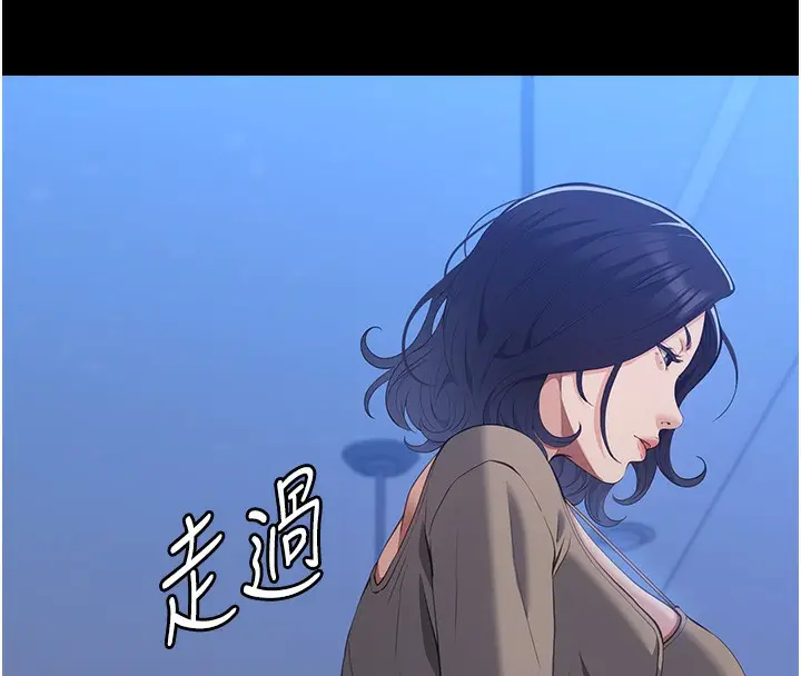漫画《万能履历表》第109话第89张图