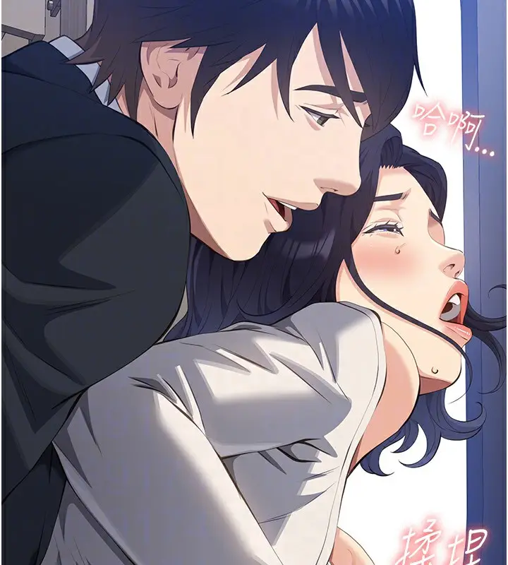 漫画《万能履历表》第110话第112张图