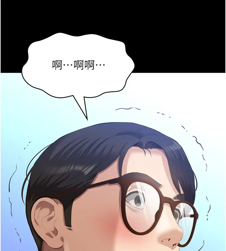漫画《万能履历表》第110话第146张图