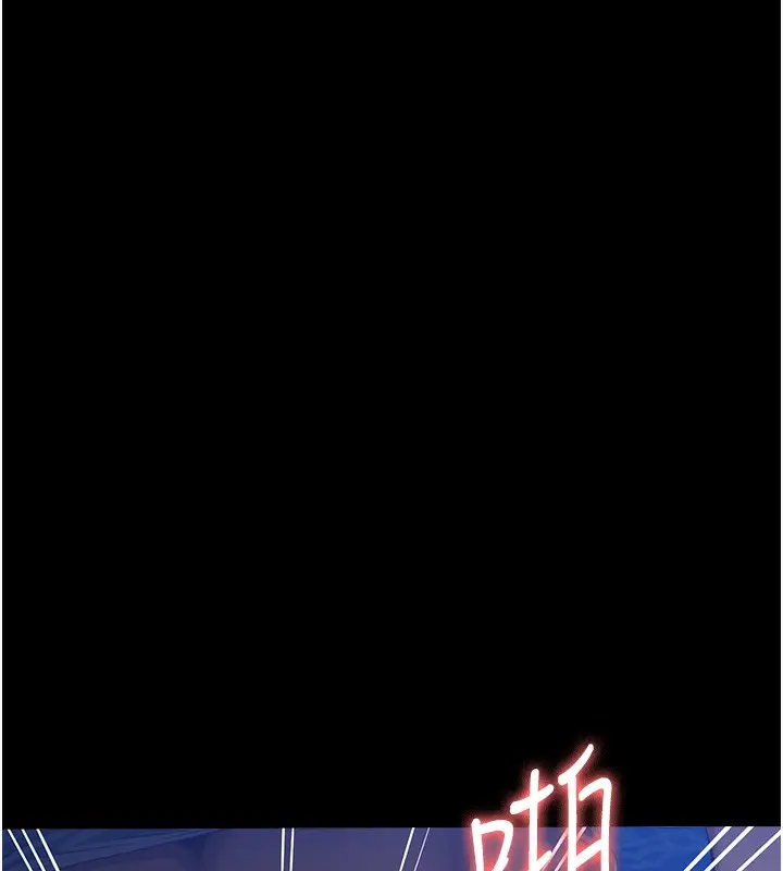 漫画《万能履历表》第110话第15张图